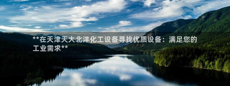新航娱乐扣款7IIII处罚规定