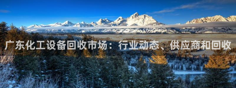 新航娱乐皮皮虾
