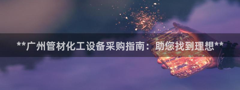 新航娱乐app最新版本更新内容在哪看