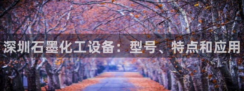 新航娱乐公司扣费流程详解图片