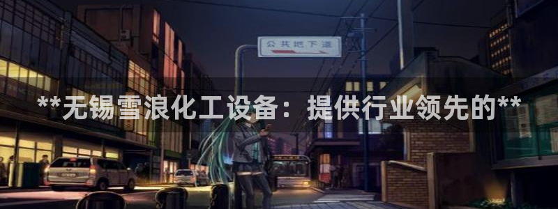 新航娱乐公司旗下艺人都有谁