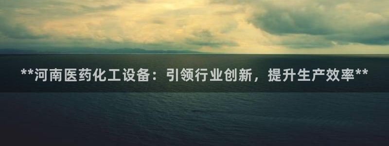 新航娱乐公司扣费流程详解视频下载
