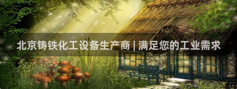 新航娱乐背后的老板叫什么