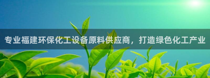 新航娱乐的创始人背景介绍