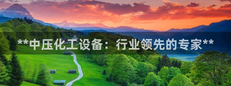 新航娱乐的会员权益与保障在哪