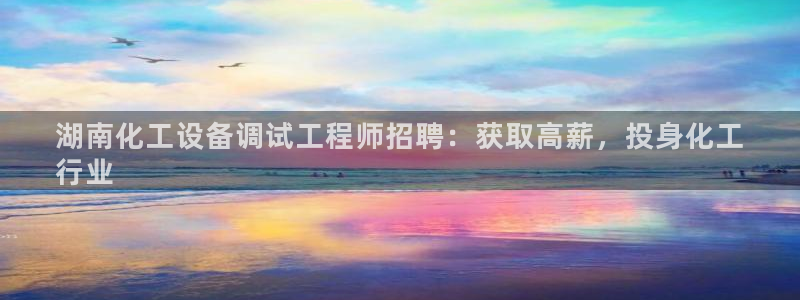 新航娱乐官网下载安装