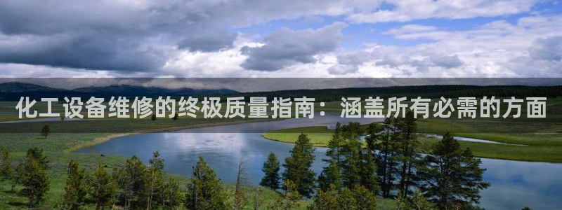 新航娱乐的创始人简介图片