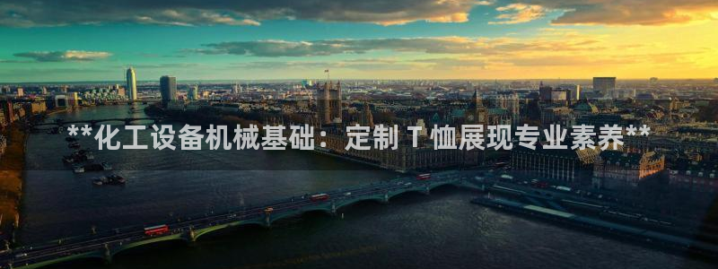 新航娱乐的员工工资福利及待遇如何