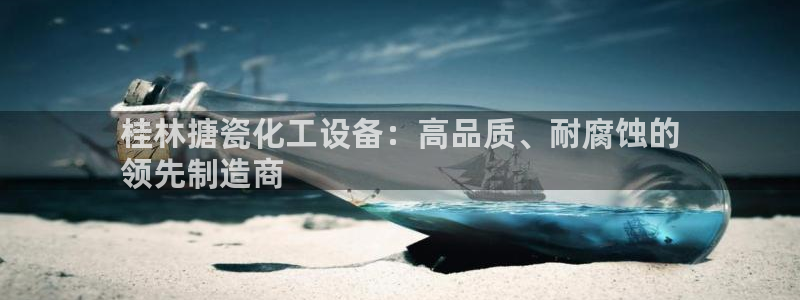 新航娱乐注册平台