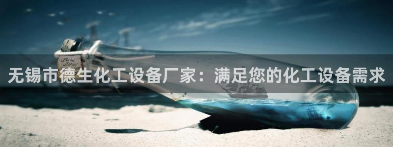 新航娱乐扣款是7IIII2的吗