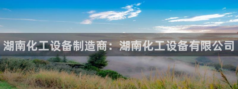 新航娱乐公司扣费流程详解表格