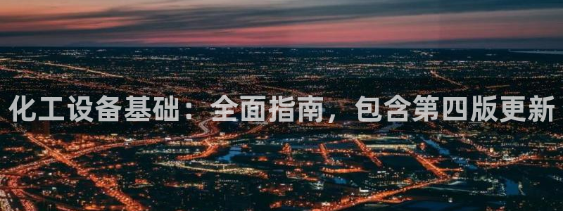 新航娱乐公司扣费流程详解视频大全