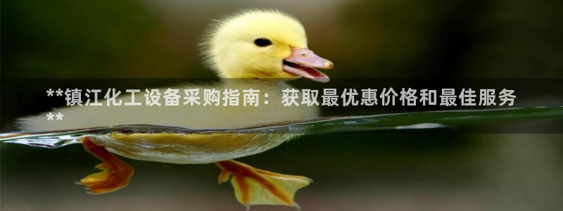 新航娱乐app手机版官网下载