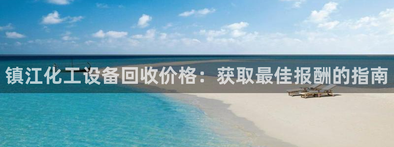 新航娱乐背后的老板是谁