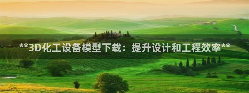 新航娱乐的员工工资福利及待遇如何