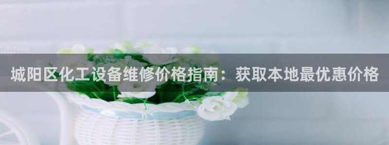 新航娱乐官网下载安装