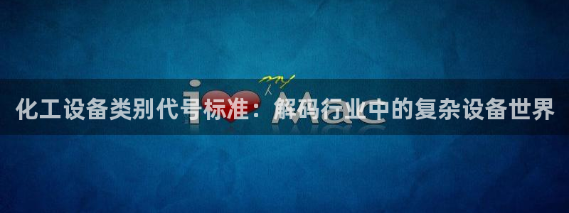 新航娱乐挂机.直开.中国(官方下载)