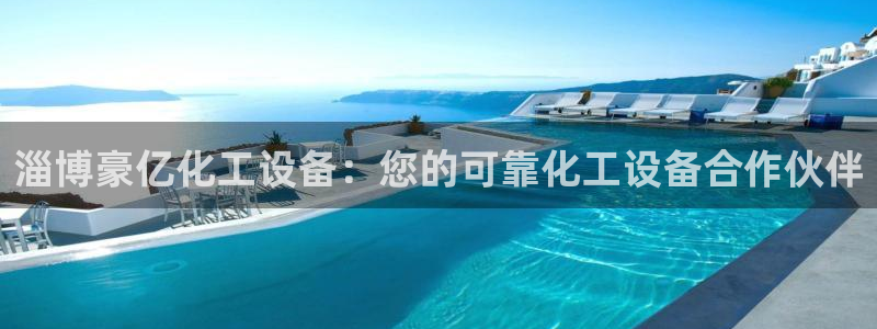 新航娱乐公司扣费流程详解