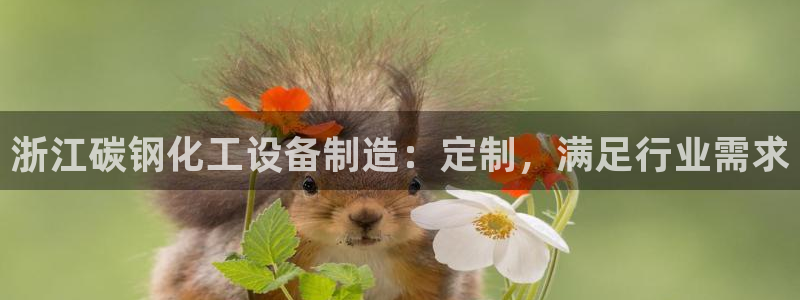 新航娱乐平台登录蒋渭水