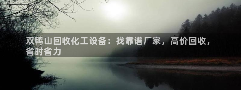 新航娱乐背后的老板叫什么