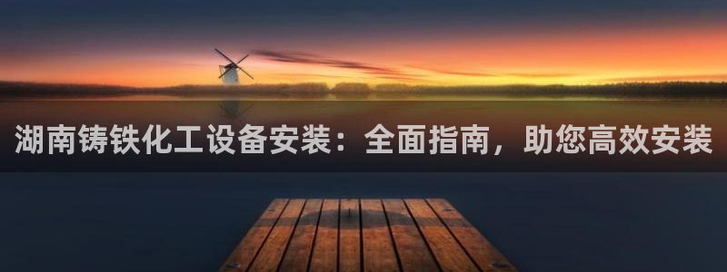 新航娱乐的创始人是谁啊