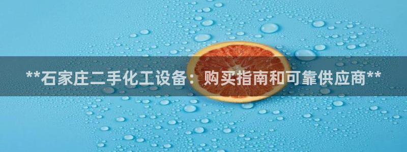 新航娱乐官网下载安装