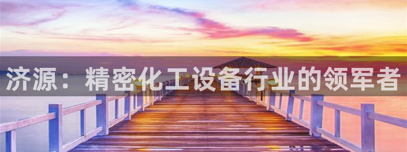 新航娱乐公司扣费流程详解表最新