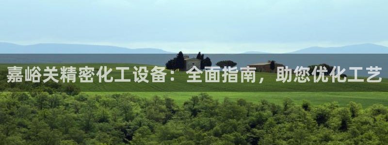 新航娱乐的背景和历史背景