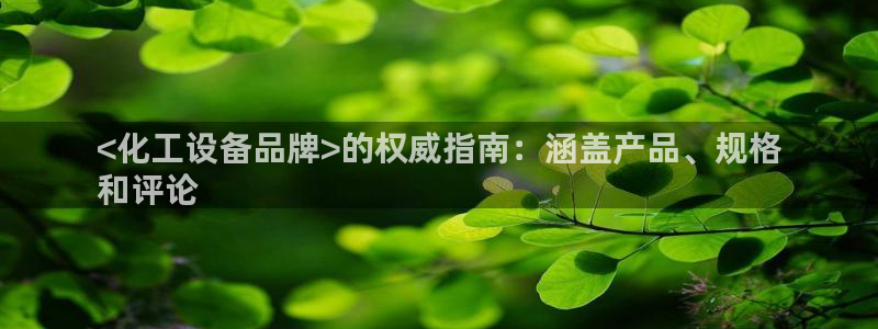 新航娱乐的背景和历史背景介绍