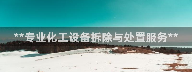 新航娱乐公司扣费流程详解表图片