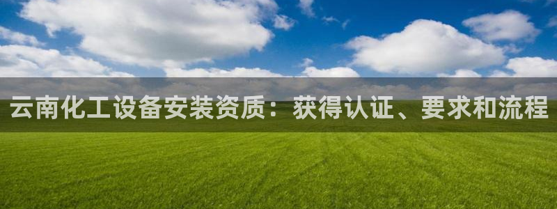 新航娱乐扣款能追回来吗