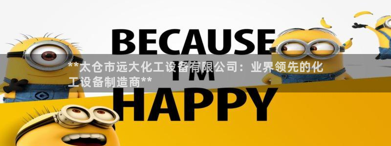 新航娱乐的创始人简介是谁