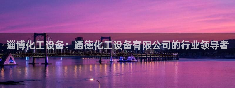 新航娱乐扣款详情怎么看