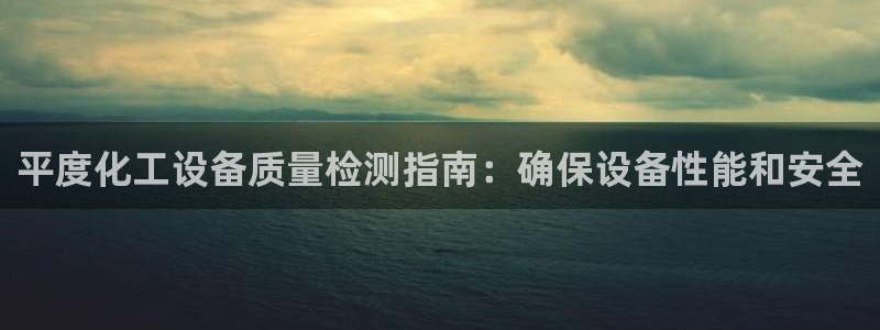 新航娱乐公司扣费流程详解视频