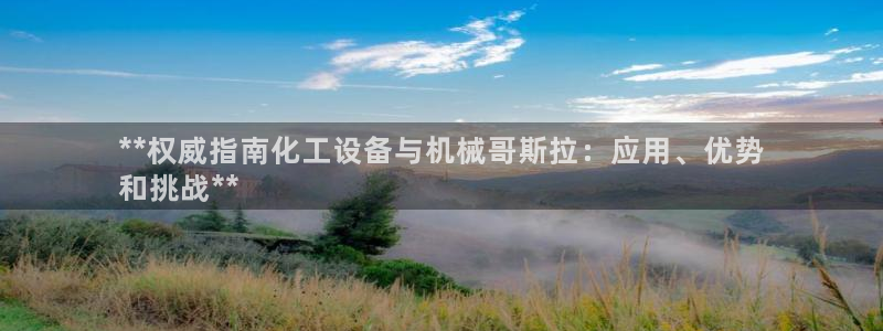 新航娱乐app官方免费下载