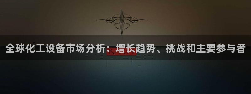新航娱乐app官方免费下载