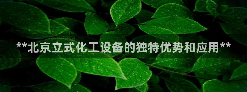 新航娱乐app最新版本更新内容在哪找