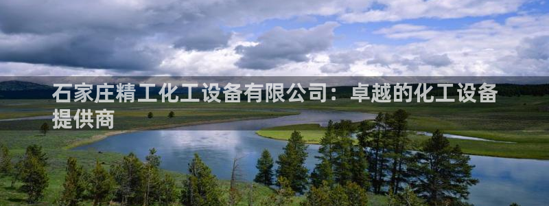 新航娱乐的会员权益与保障是什么