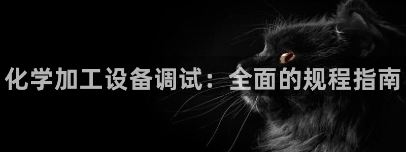 新航娱乐扣款