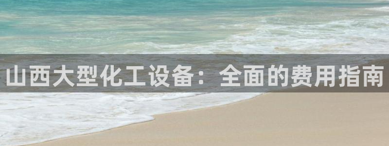 新航娱乐官网最新版本更新内容下载