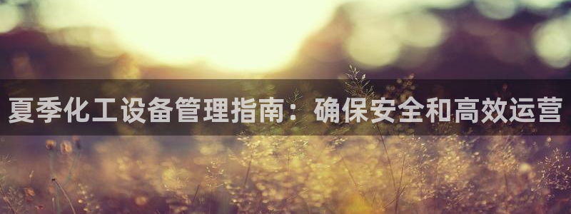 新航娱乐扣款后还能重新扣费吗知乎