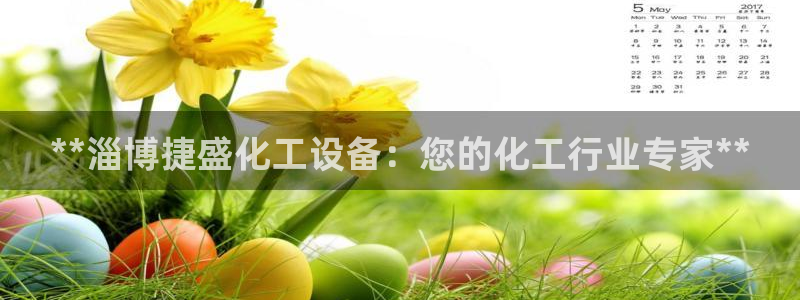 新航娱乐扣款后还能重新扣嘛