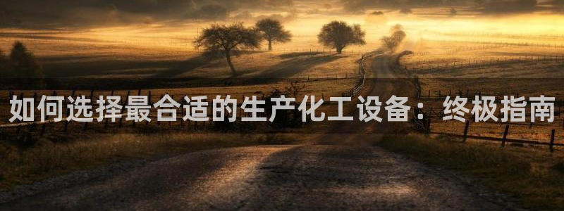 新航娱乐官网下载