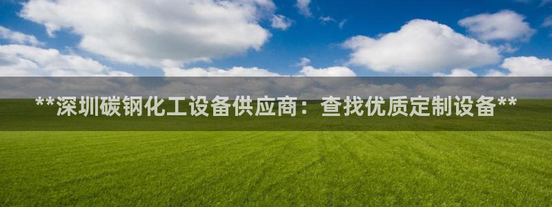 新航娱乐皮皮虾