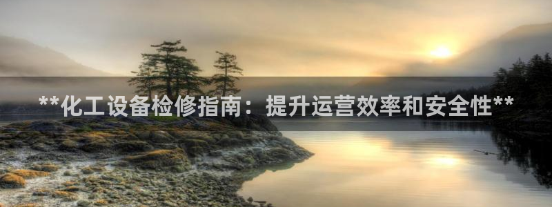 新航娱乐入网要求