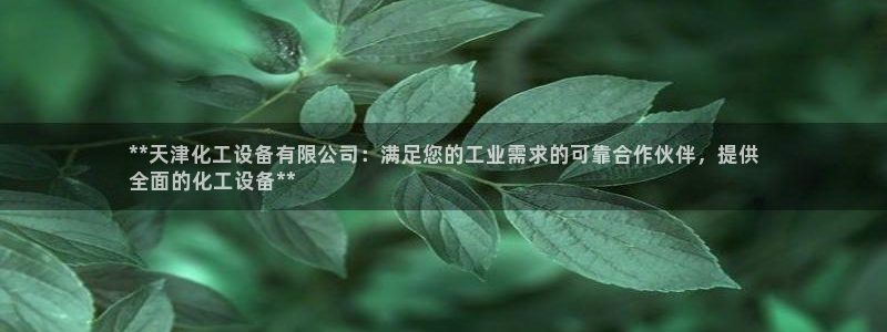 新航娱乐app手机版特色功能介绍在哪