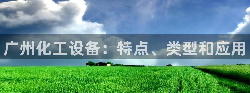 新航娱乐扣款7IIII处罚规定