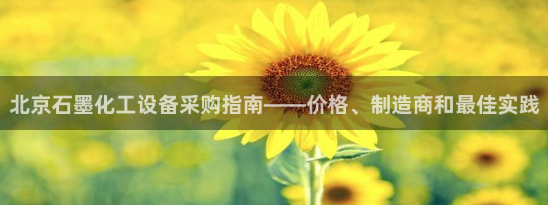 新航娱乐集团最新消息新闻