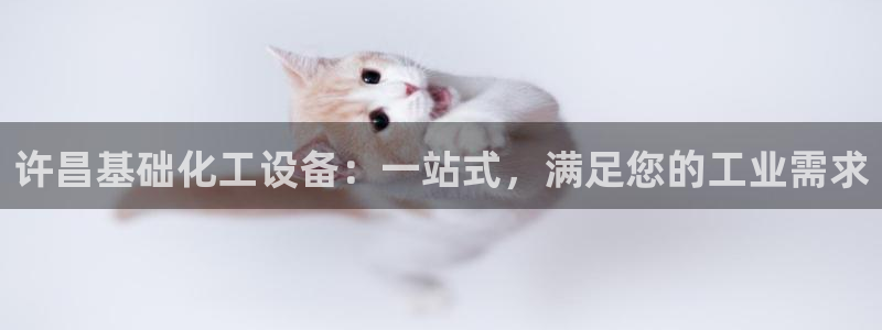 新航娱乐扣款了客服能追回吗