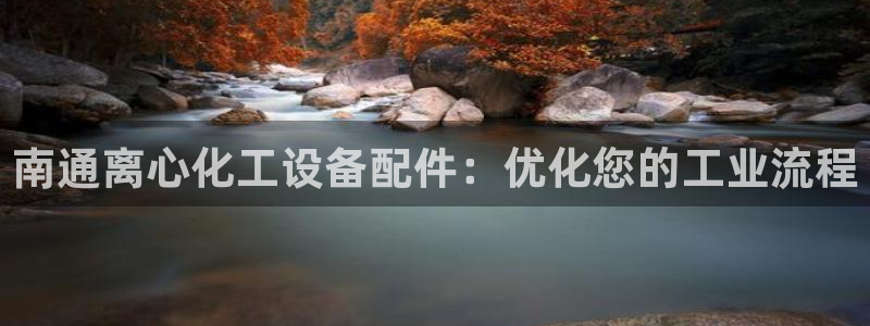 新航娱乐扣费是什么费用啊怎么退